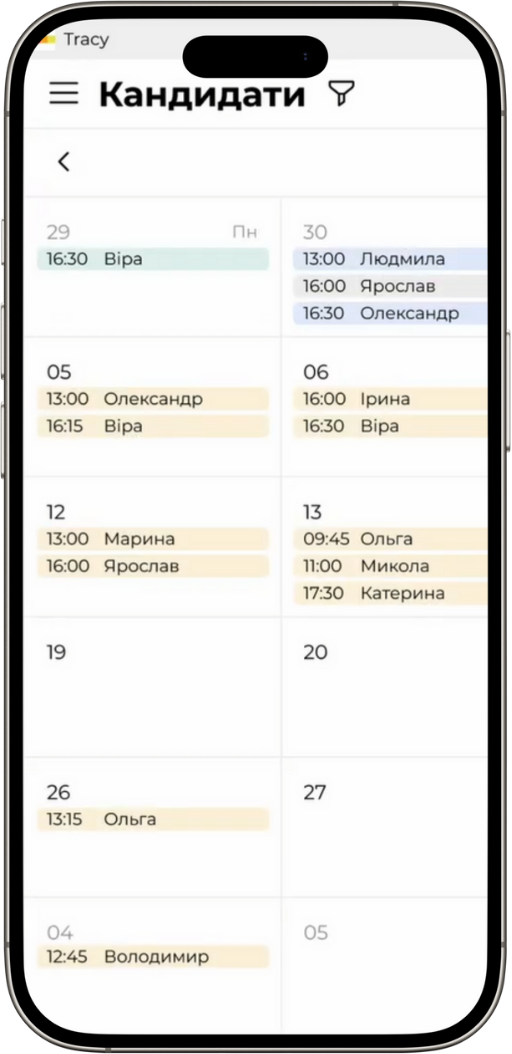 Tracy_Leonid_Lapshin_1